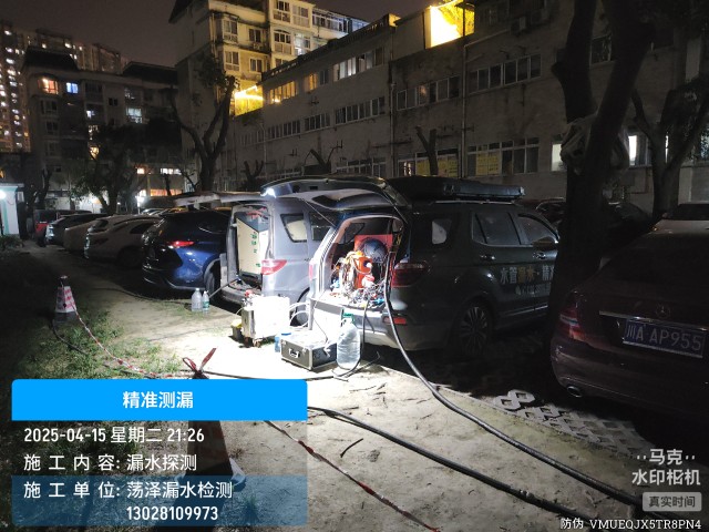 西平专业消防水管漏水检测维修公司电话